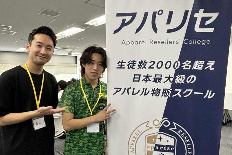 イメージ