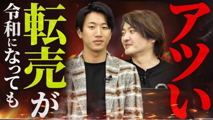 サムネイル